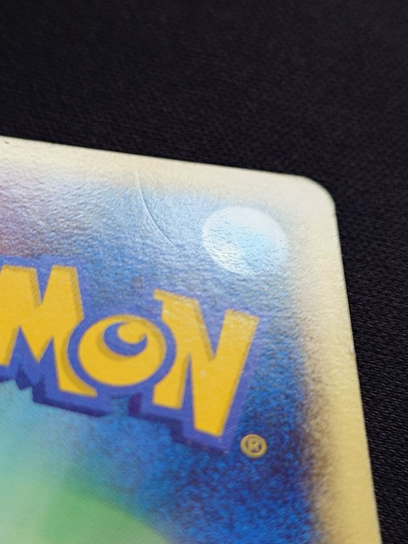 ポケモンカードゲーム　ゲンガー　カースシェイド　まぼろしの森