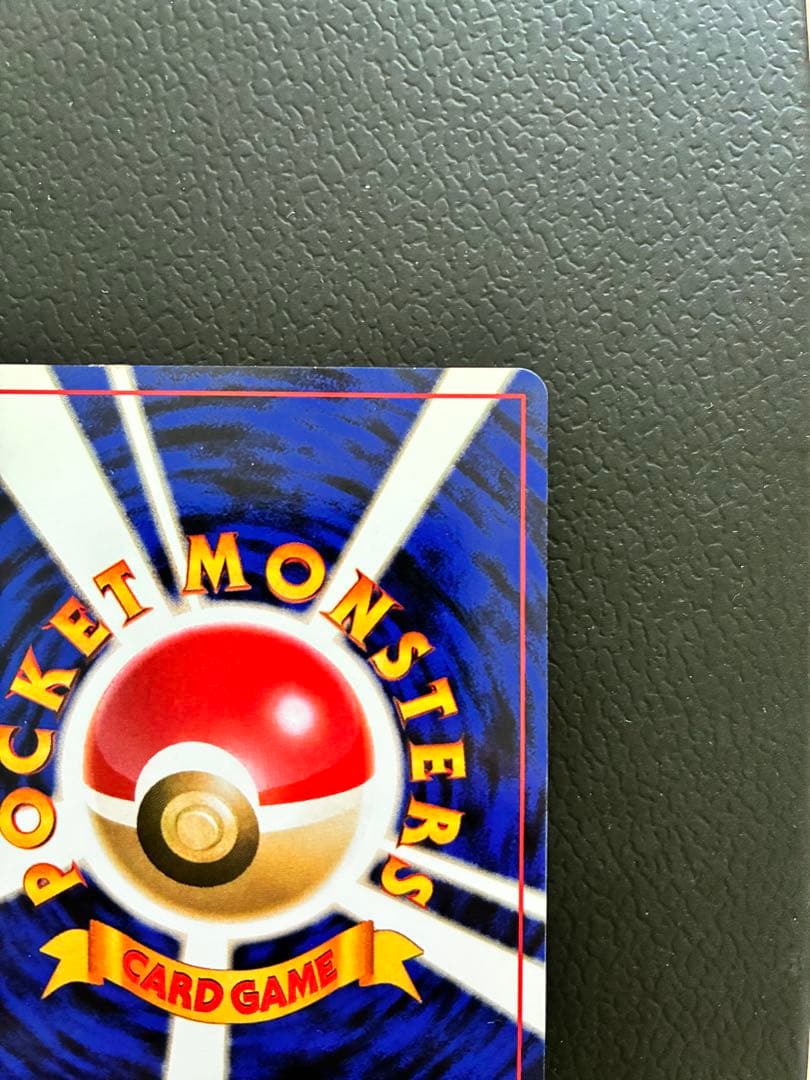 ゲンガー_ポケモンカード旧裏・美品