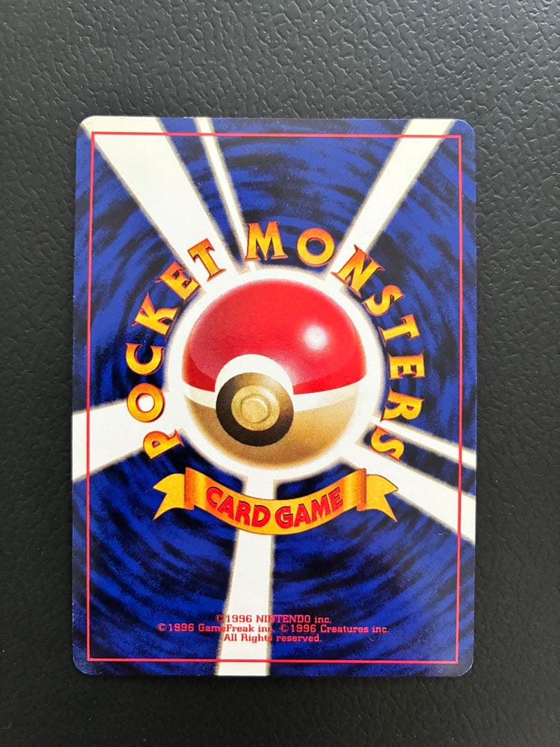 ゲンガー_ポケモンカード旧裏・美品