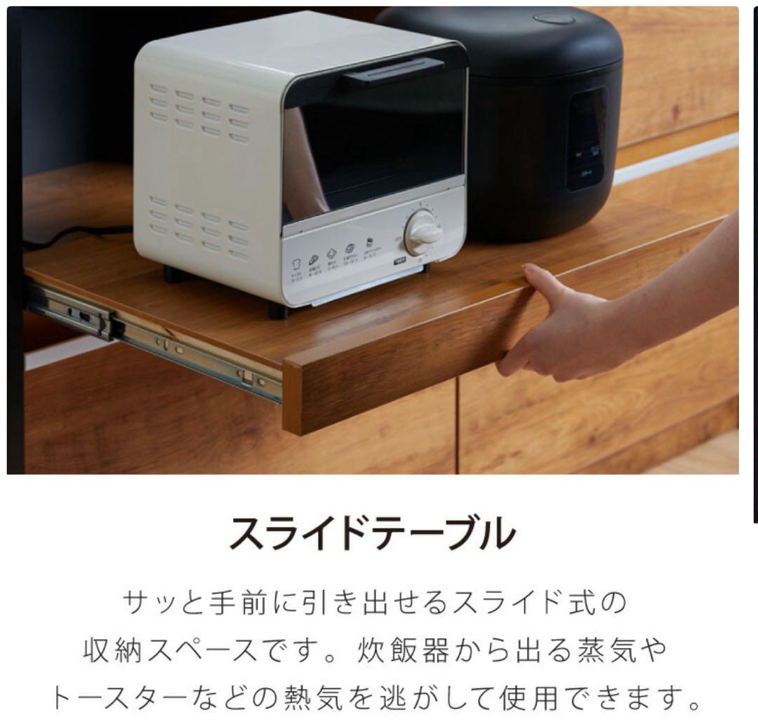 キッチンカウンター