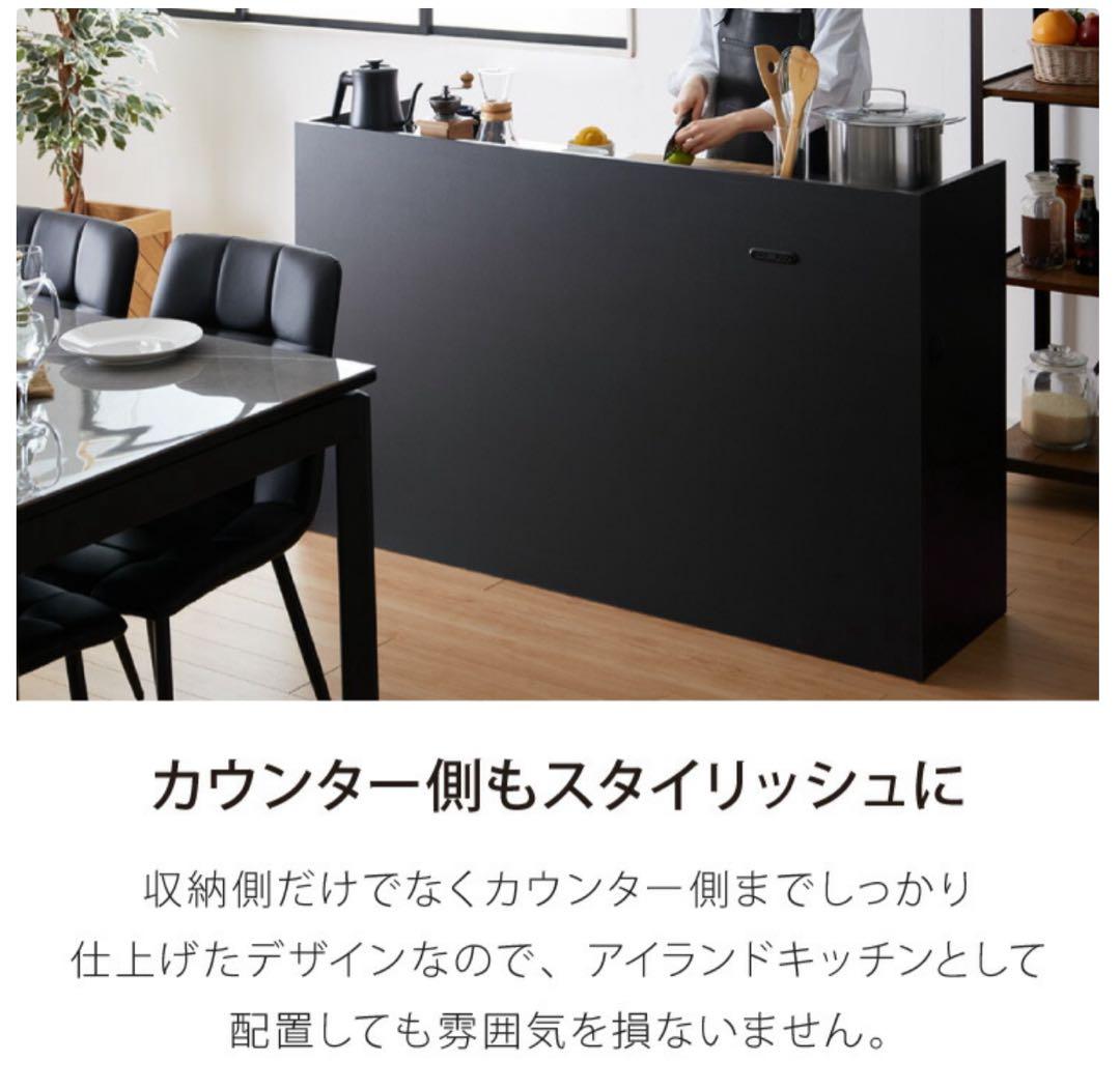 キッチンカウンター