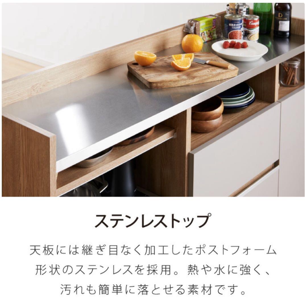 キッチンカウンター