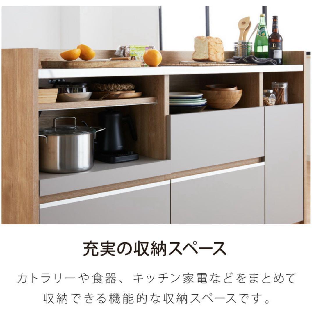 キッチンカウンター