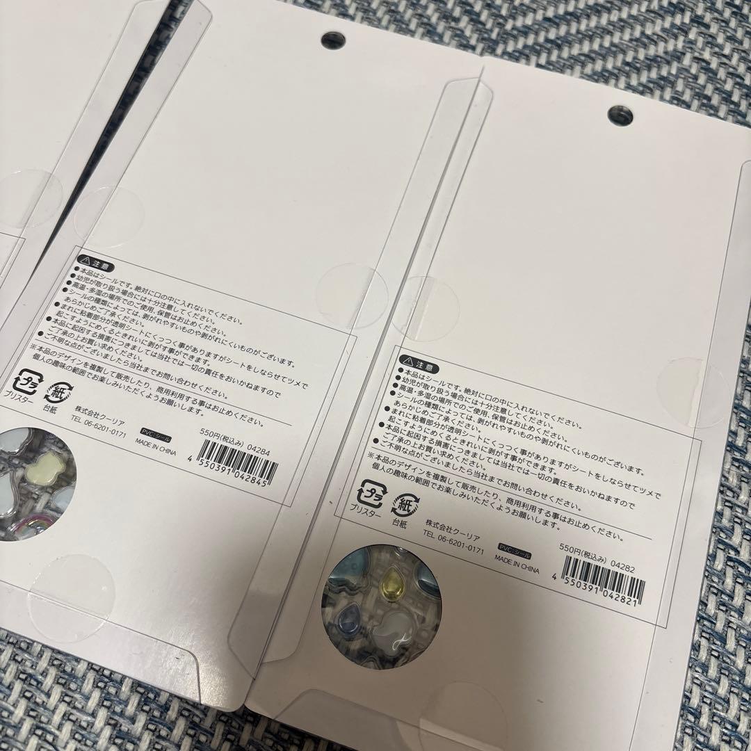 しずくちゃん ボンボンドロップシール 正規品