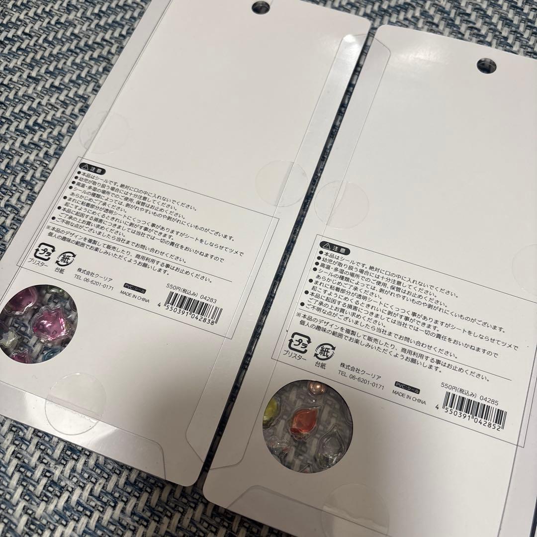 しずくちゃん ボンボンドロップシール 正規品