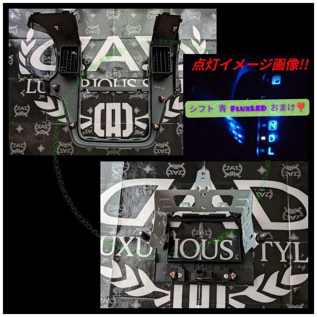 MH23S スティングレー パネルset ワゴンR インパネ