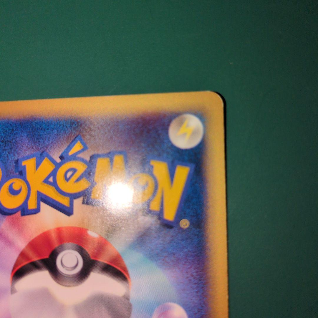 ワタルのリザードン