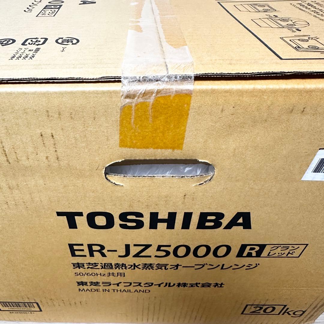 新品未開封✨ TOSHIBA 石窯ドーム ER-JZ5000 オーブンレンジ