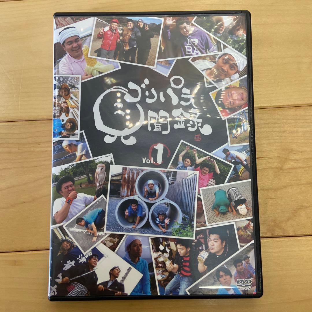 【最終価格】ゴリパラ見聞録 DVD vol.1~10+外伝 11枚セット