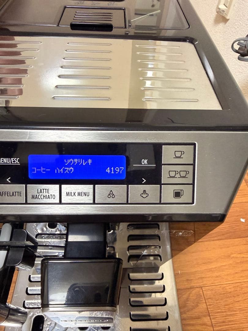 Delonghi デロンギ　エレッタ カプチーノトップ ECAM45760B