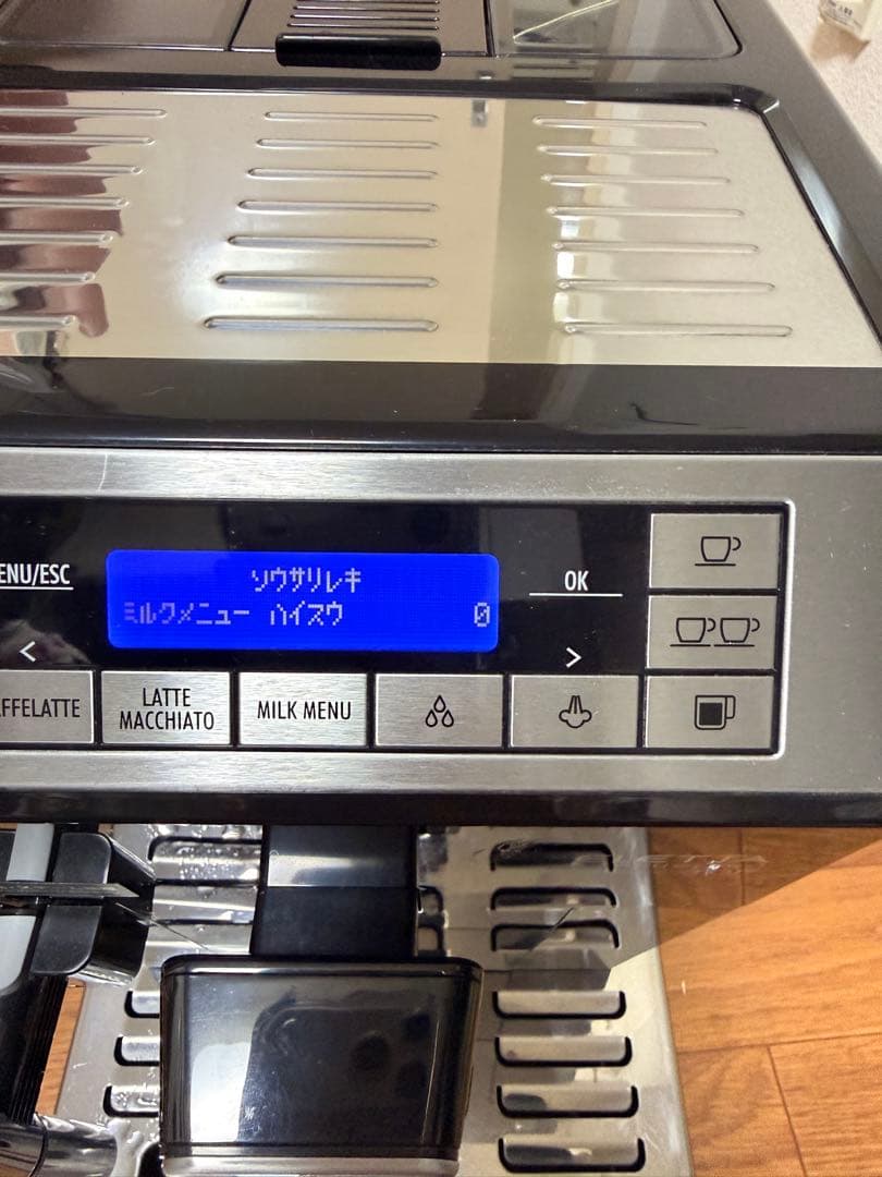 Delonghi デロンギ　エレッタ カプチーノトップ ECAM45760B