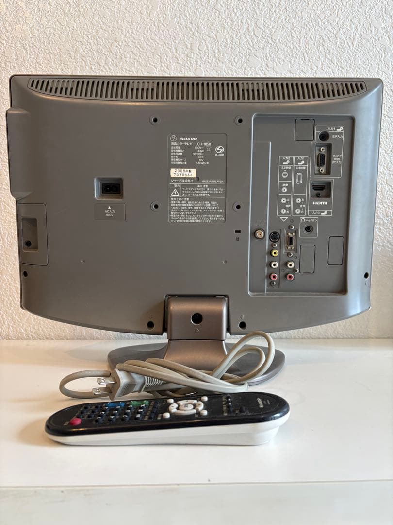 SHARP 液晶テレビ リモコン付き　LC-H1850　2008年製