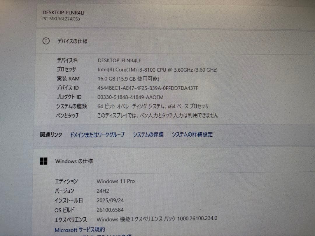 NEC Mate 第8世代i3 メモリ16GB 新品SSD512GB Win11