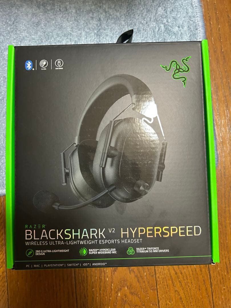 Razer blackshark v2 hyperspeed 黒