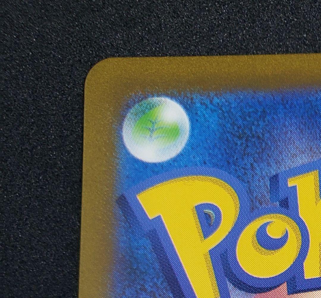 ピカチュウ [CLL 008/032](ポケモンカードゲーム Classic)