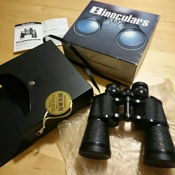 双眼鏡 Binoculars