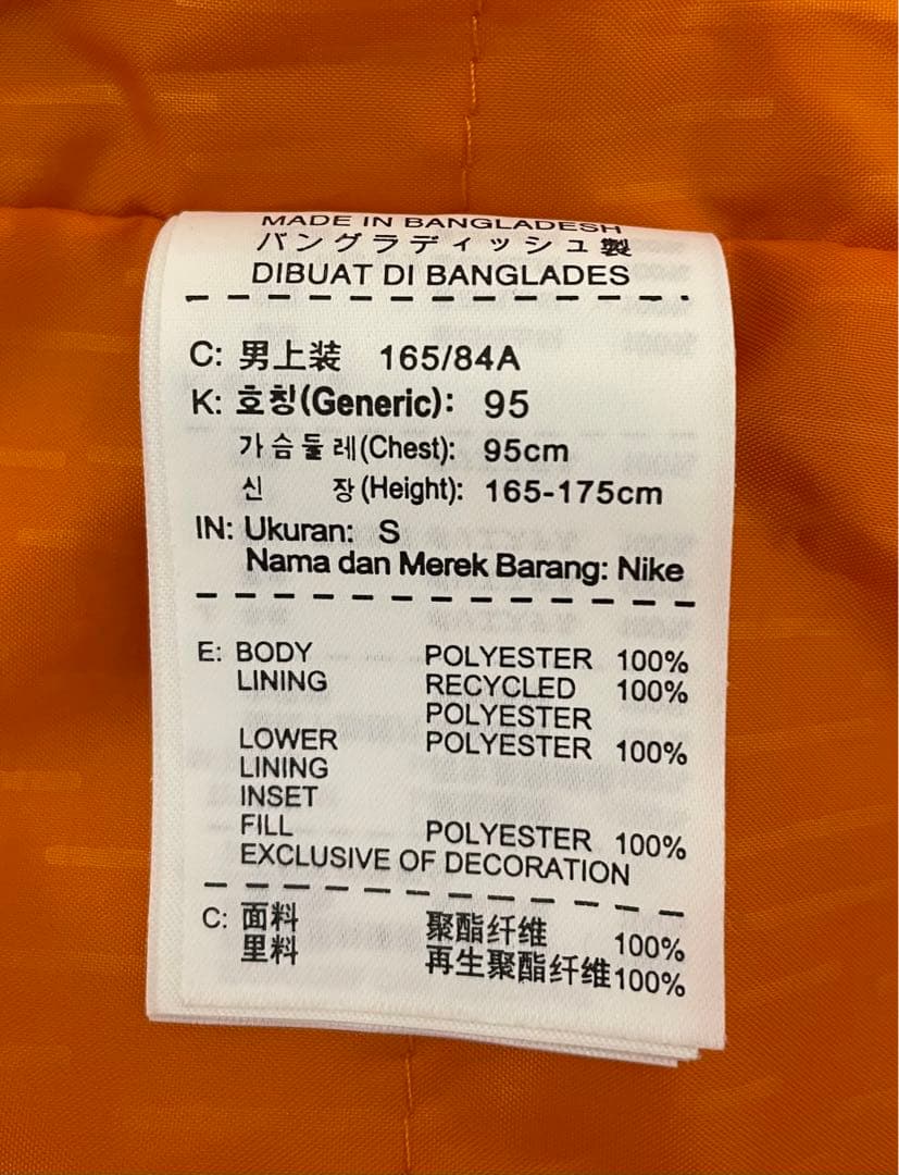 NIKE SB スノーボードウエア【S】