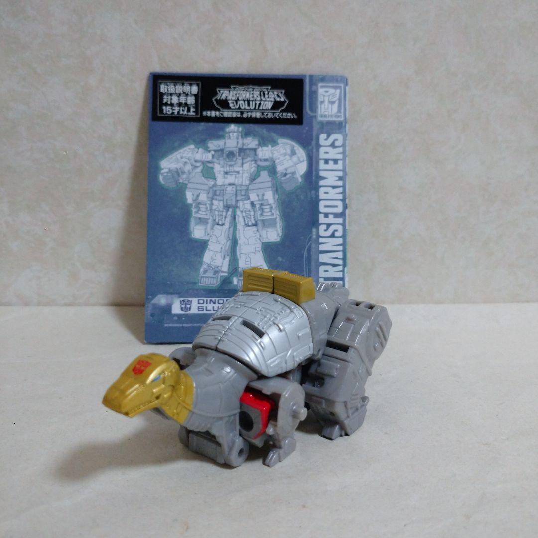 トランスフォーマー レガシー ダイノボット ボルカニカス