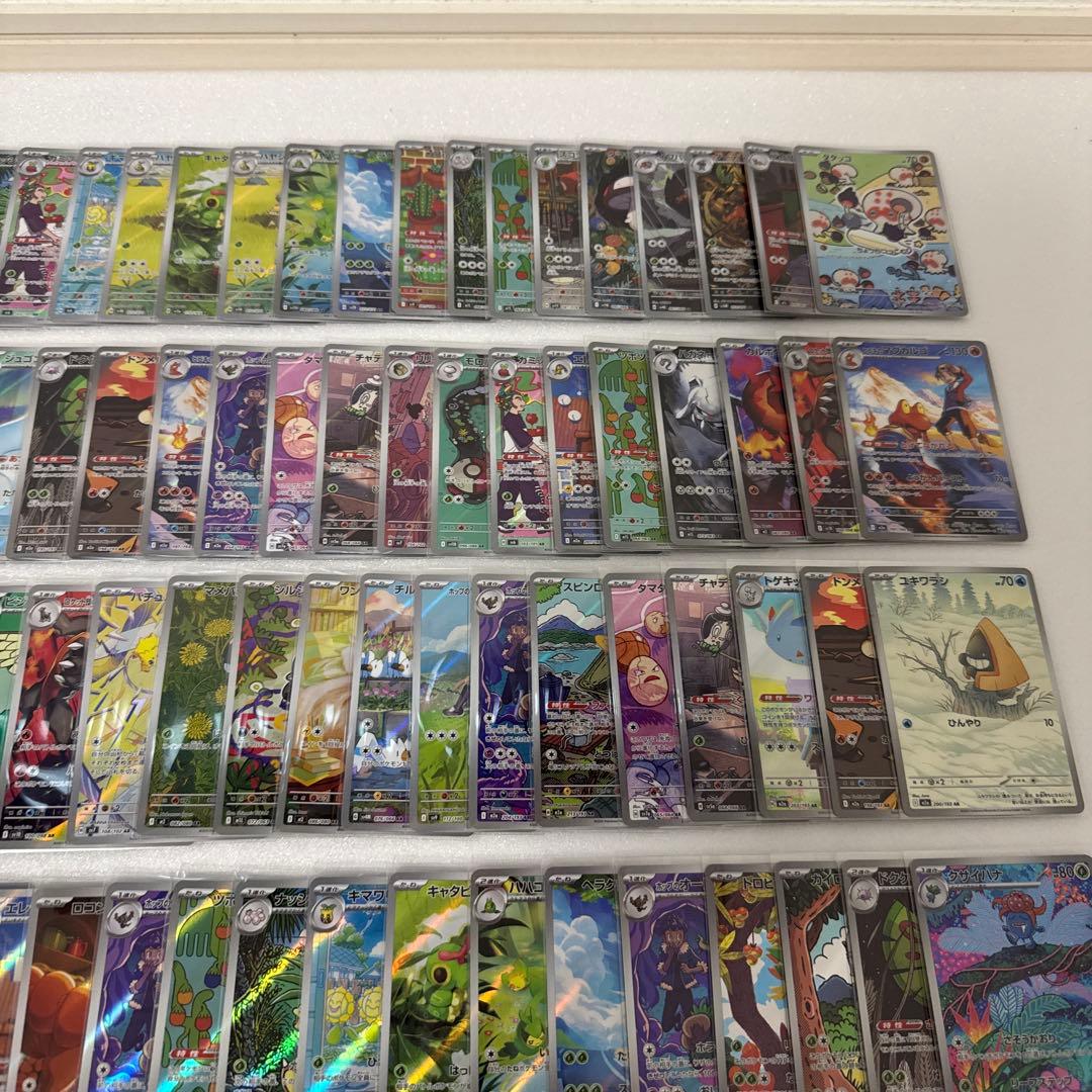 ポケモン　ARまとめ売り 150枚