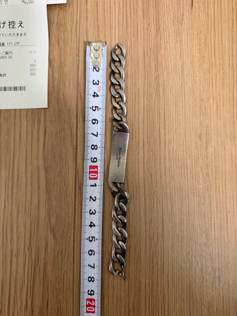 Maison Margiela IDブレスレット