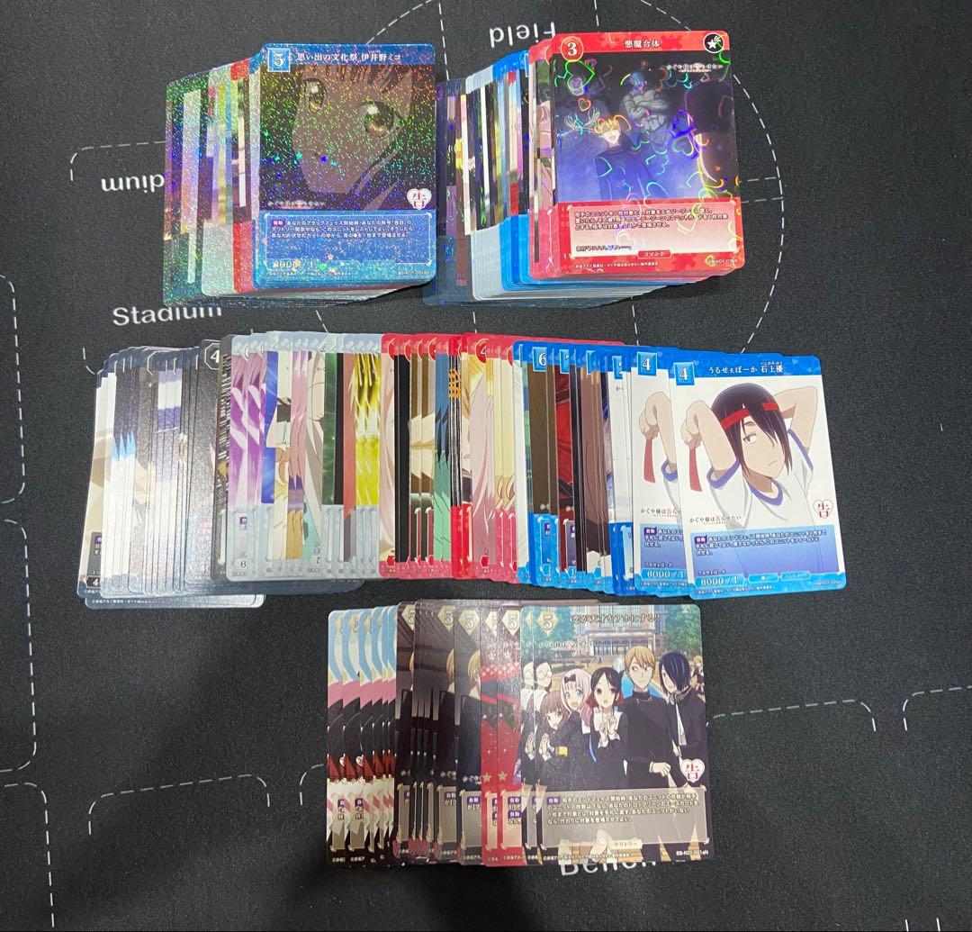 かぐや様は告らせたい　SR以下4コン　ビルディバイドブライト　テリトリーは各1枚