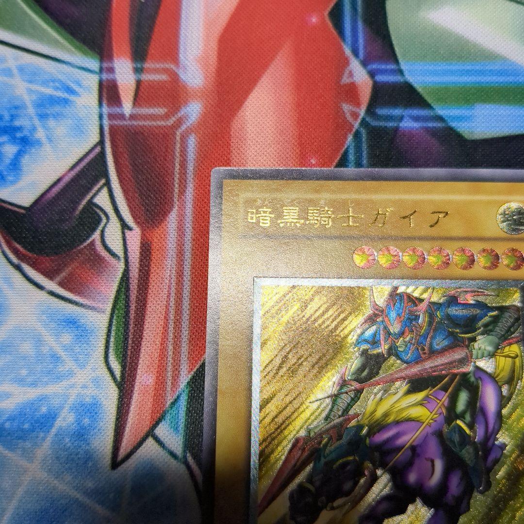 夕刻　遊戯王　貴重品　暗黒騎士ガイア　レリーフ1枚