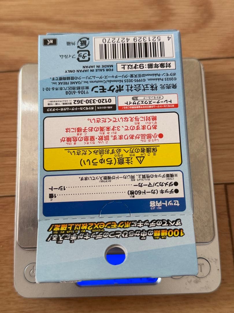 ポケモンカードゲーム スタートデッキ100