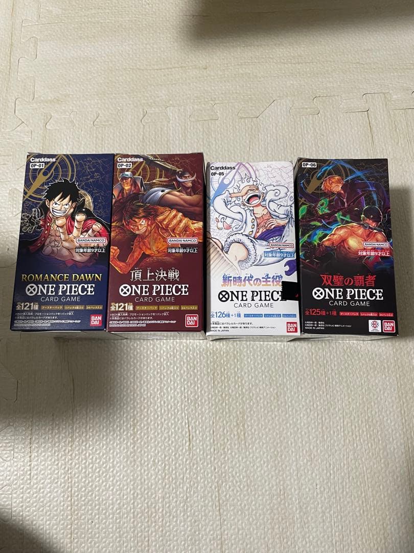 ワンピースカードゲーム 4箱セット