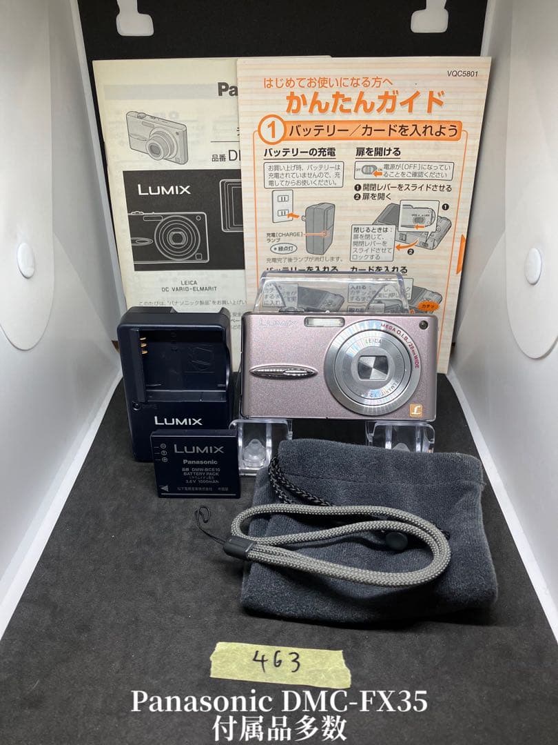 Panasonic DMC-FX35 コンパクトデジタルカメラ ミステリーピンク