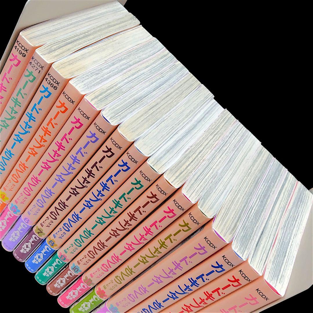 カードキャプターさくら 全12巻 クリアカード編 全16巻 CLAMP 28冊