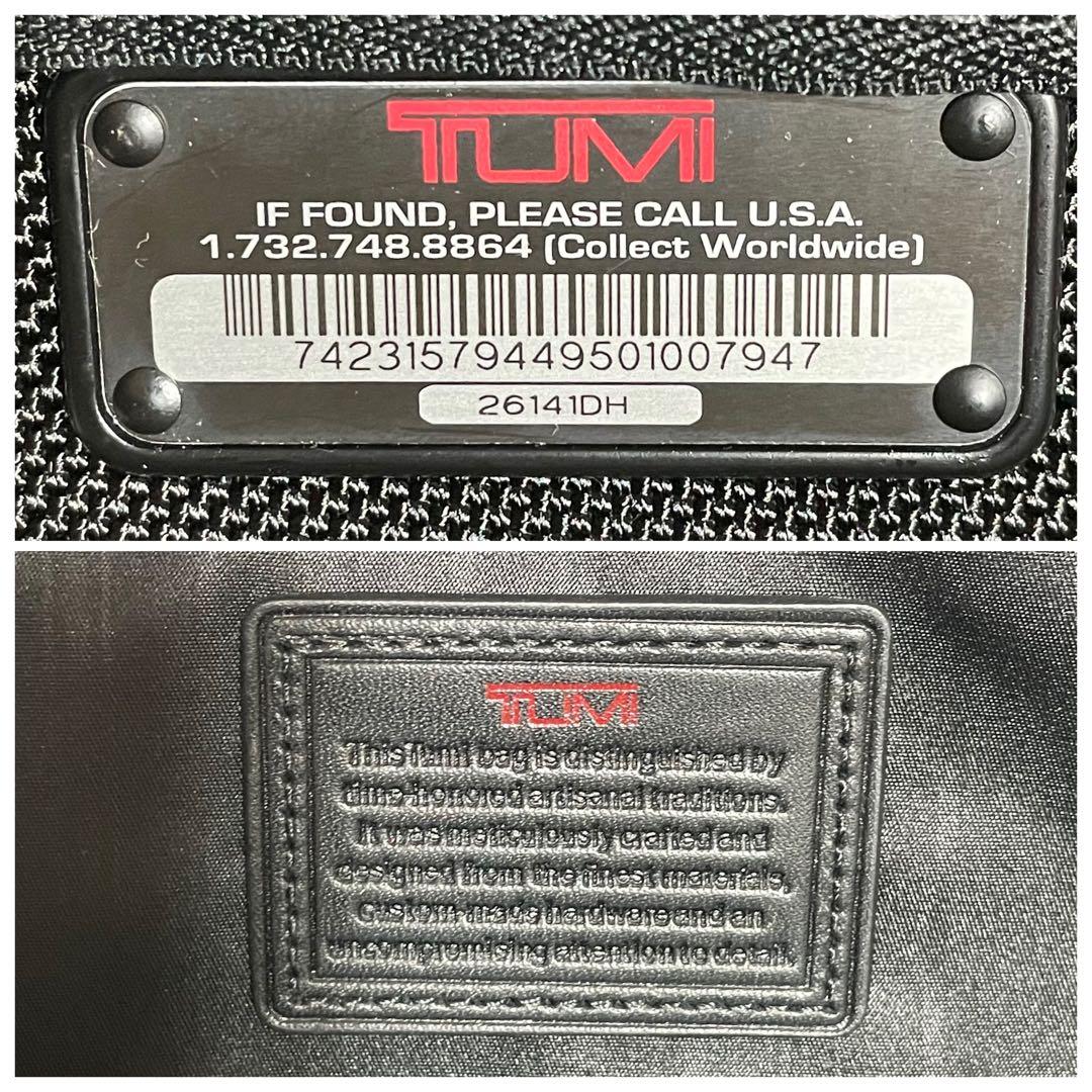 【未使用級】TUMI ビジネスバッグ エクスパンダブル 26141DH