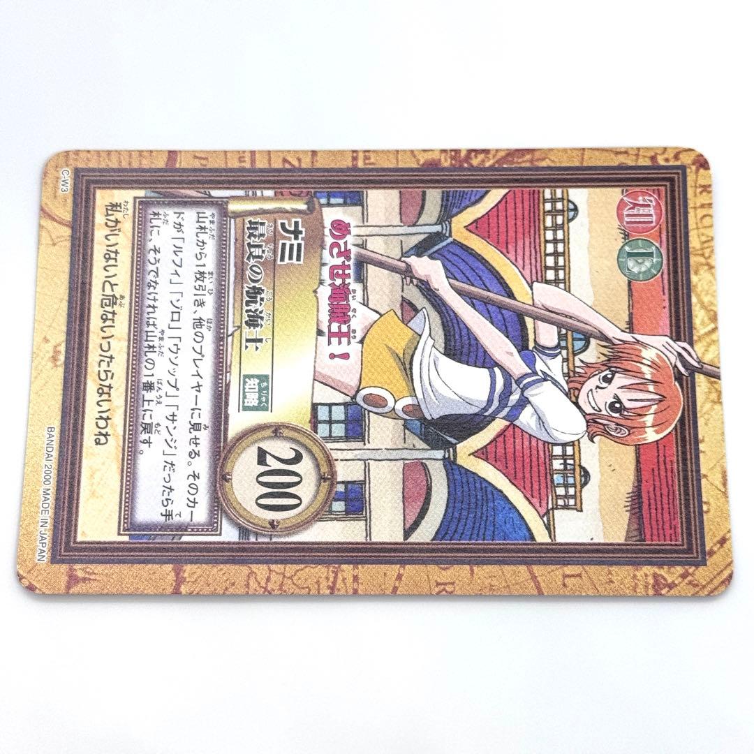 ワンピース カード C-W3 ナミ めざせ海賊王