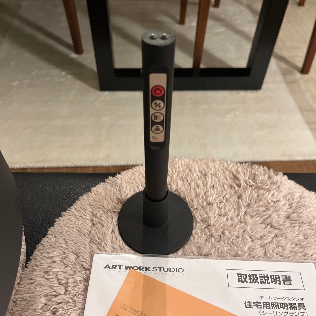 アートワークスタジオ◆グロー4000 LEDシーリングランプ AW-0555E