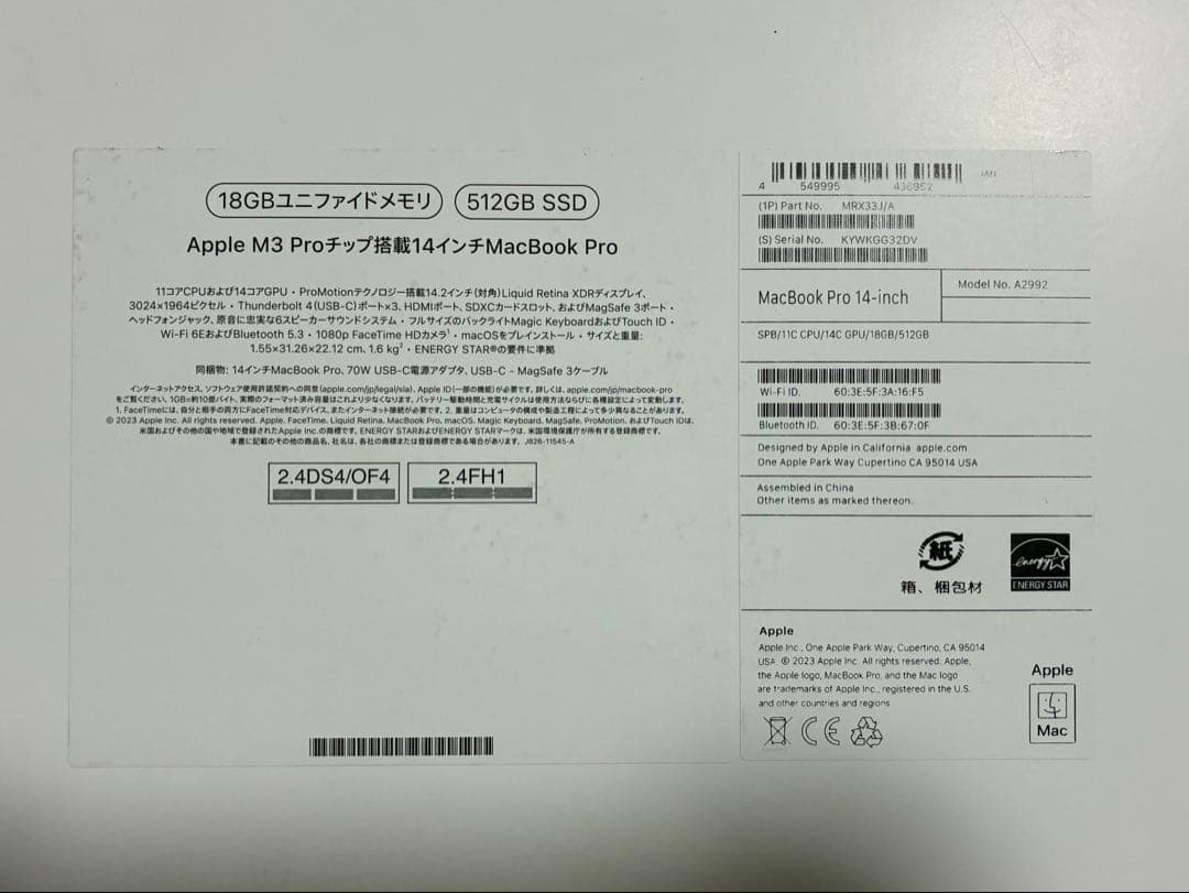 〖美品〗14インチApple MacBookM3Pro logicoolマウス付