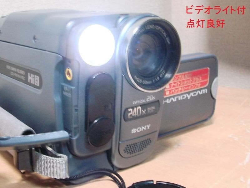 8ミリビデオカメラ液晶モニターCCD-TRV116送料無料12