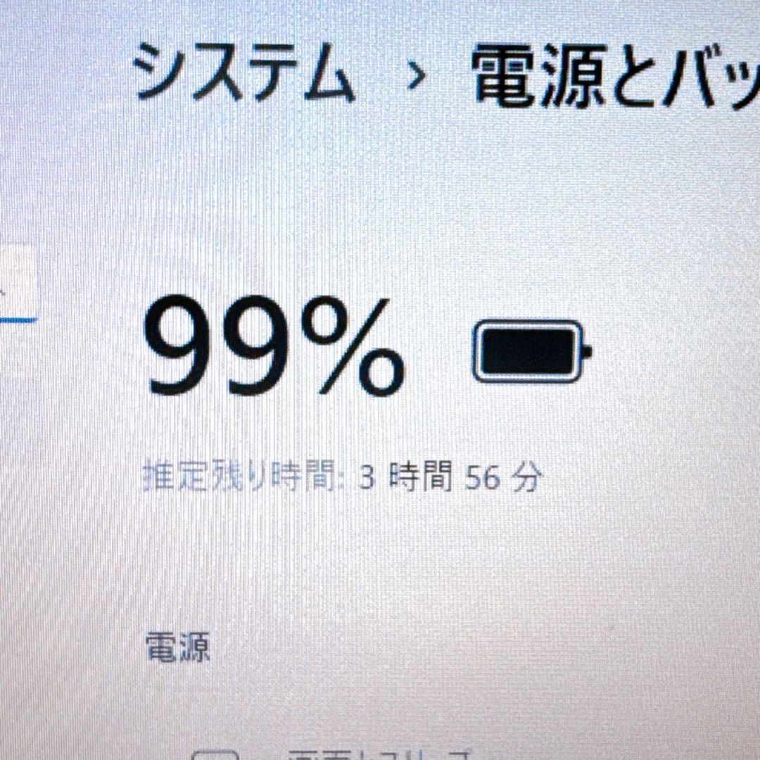 1台限定✨すぐ使えるパソコンPC 高性能i3＆爆速SSD/メモリ8GB✨カメラ付