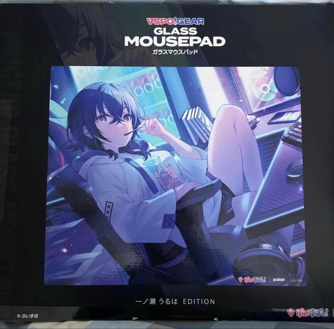 最終値下げ 一ノ瀬うるは ぶいすぽっ！ VSPO! GEAR ガラスマウスパッド