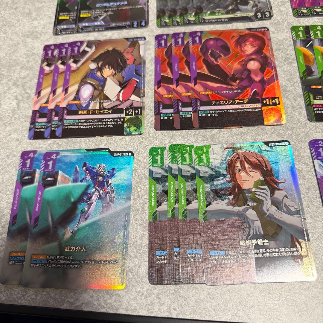 ガンダムカードゲーム　ソレスタルドライブ　ゴッドデッキ　おまけ付き