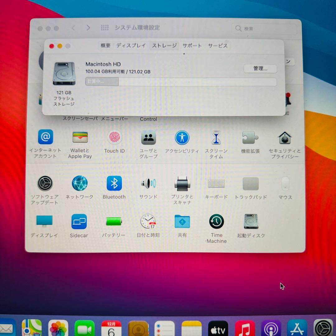 MacBook Air 2018 13インチ シルバー バッテリー状態良好