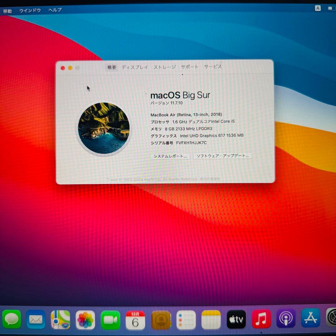MacBook Air 2018 13インチ シルバー バッテリー状態良好