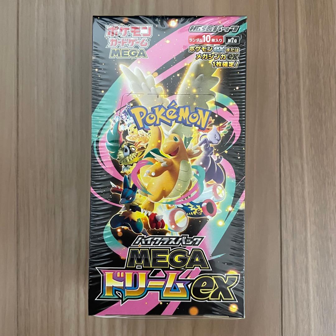 MEGAドリームex インフェルノx 2BOX シュリンク付き ポケセン当選