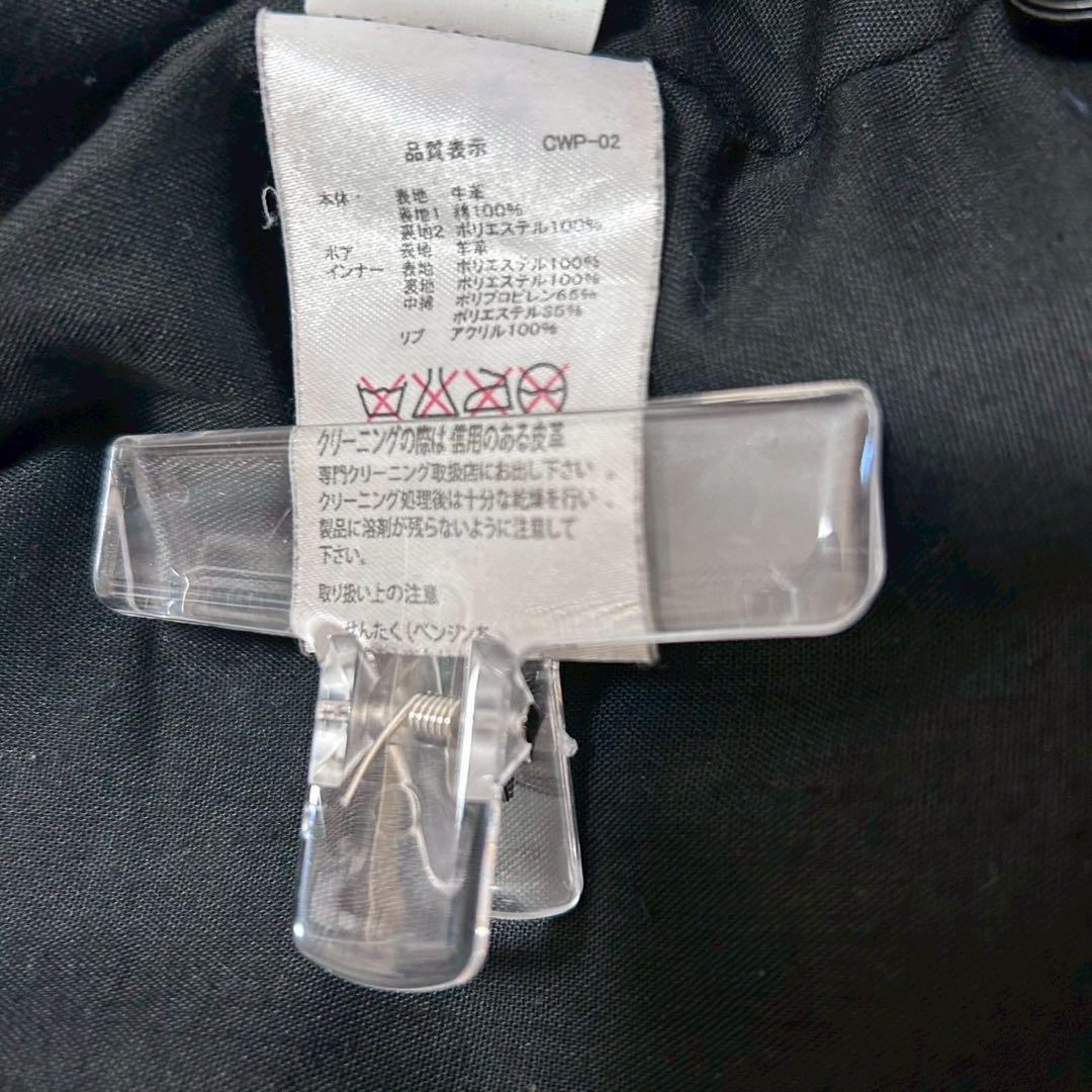 リューグーレザー Lサイズ シングルライダース 本革 牛革 丈短 黒