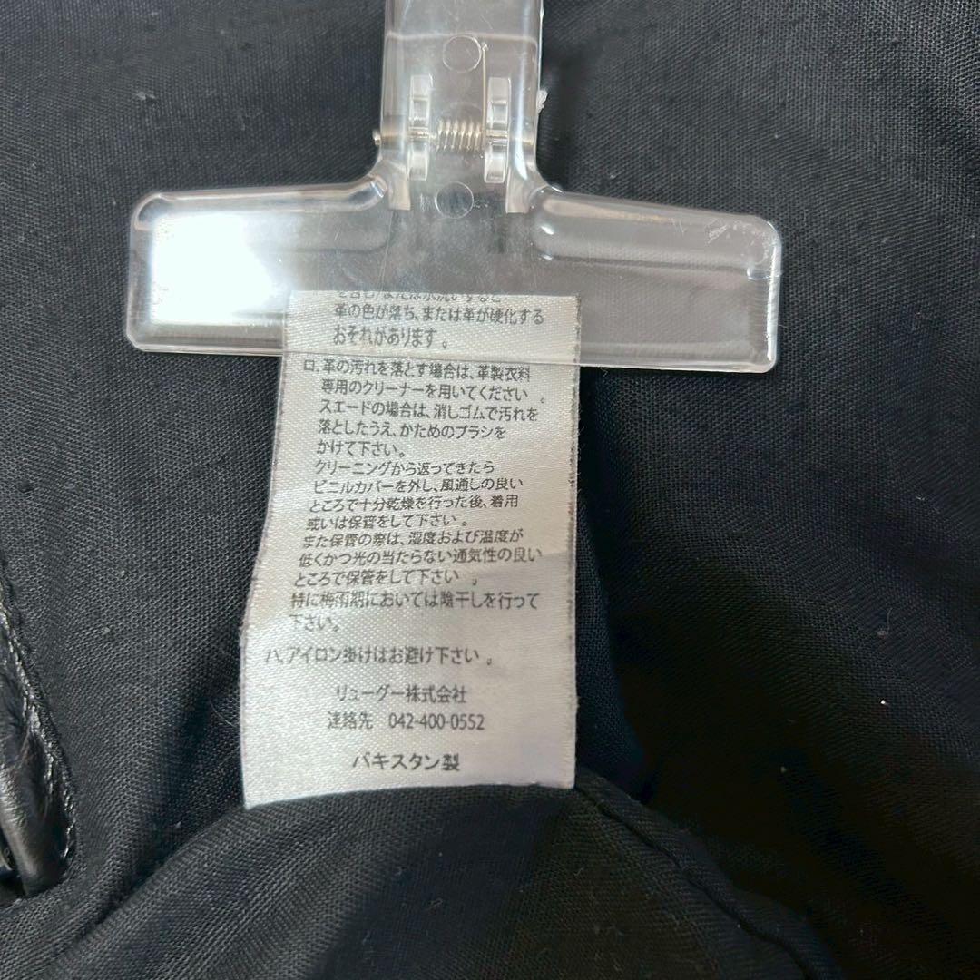 リューグーレザー Lサイズ シングルライダース 本革 牛革 丈短 黒