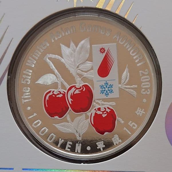 第5回アジア冬季競技大会記念1000円銀貨