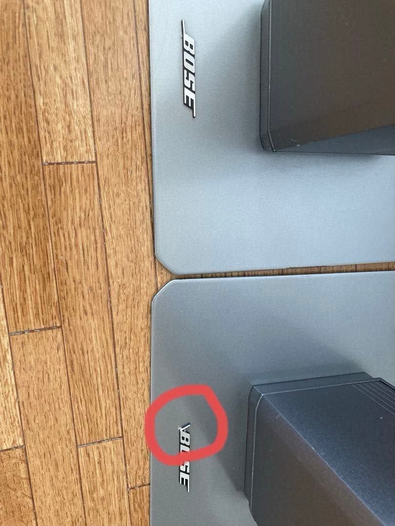 BOSEのスピーカー