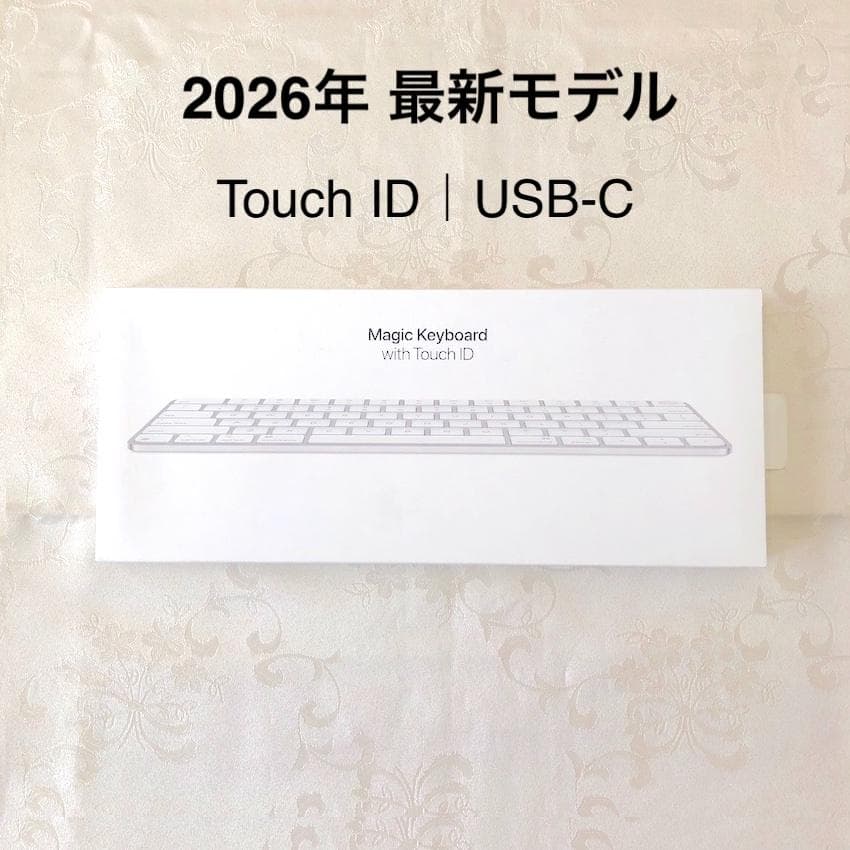 優良品｜USB-C｜Touch ID｜Magic Keyboard ｜純正