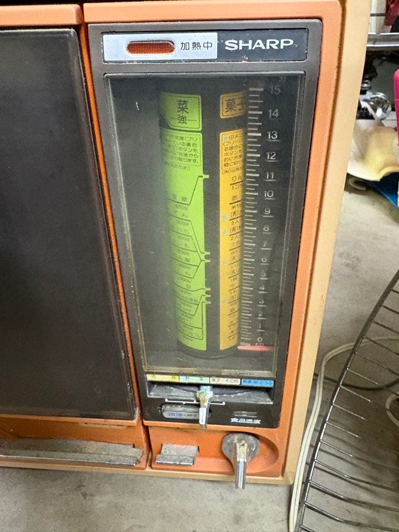 SHARP high cooker 500 レトロ電子レンジ