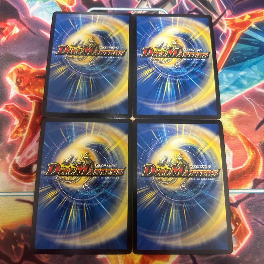 地封龍ギャイア　金　ゴールド 4枚