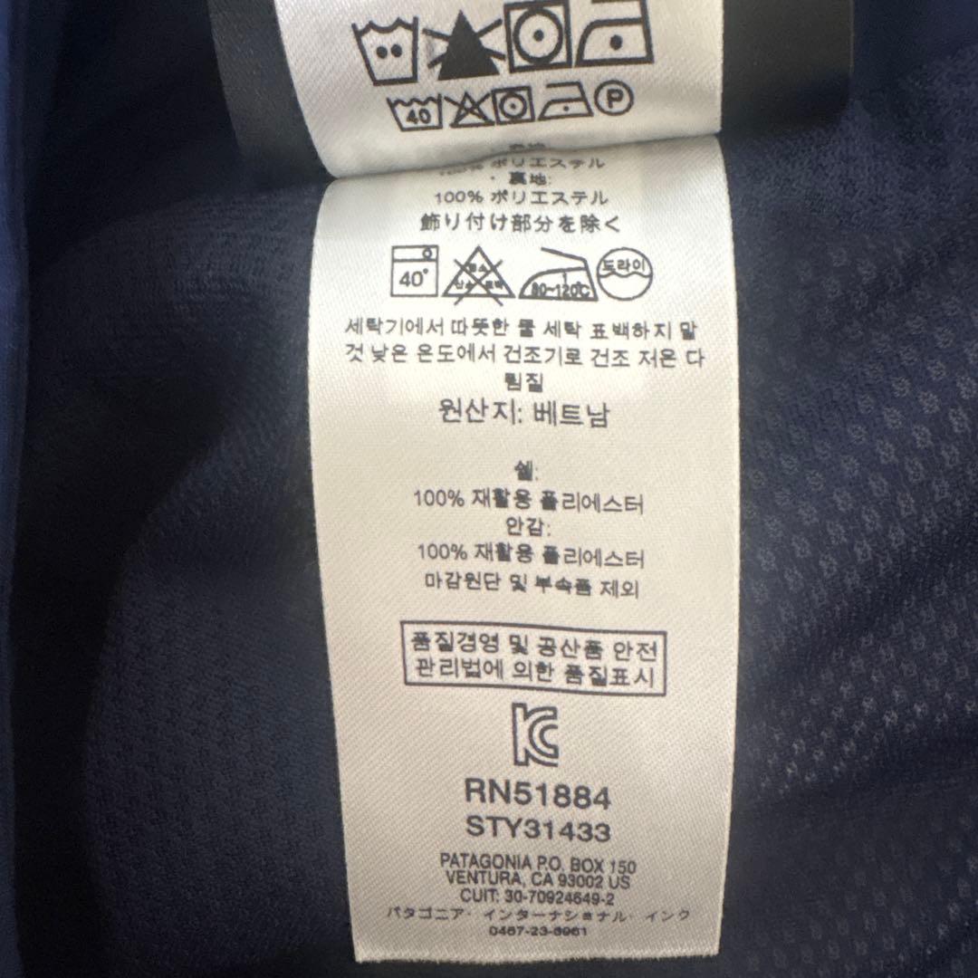 パタゴニアpatagonia Powder bowl pants ネイビー