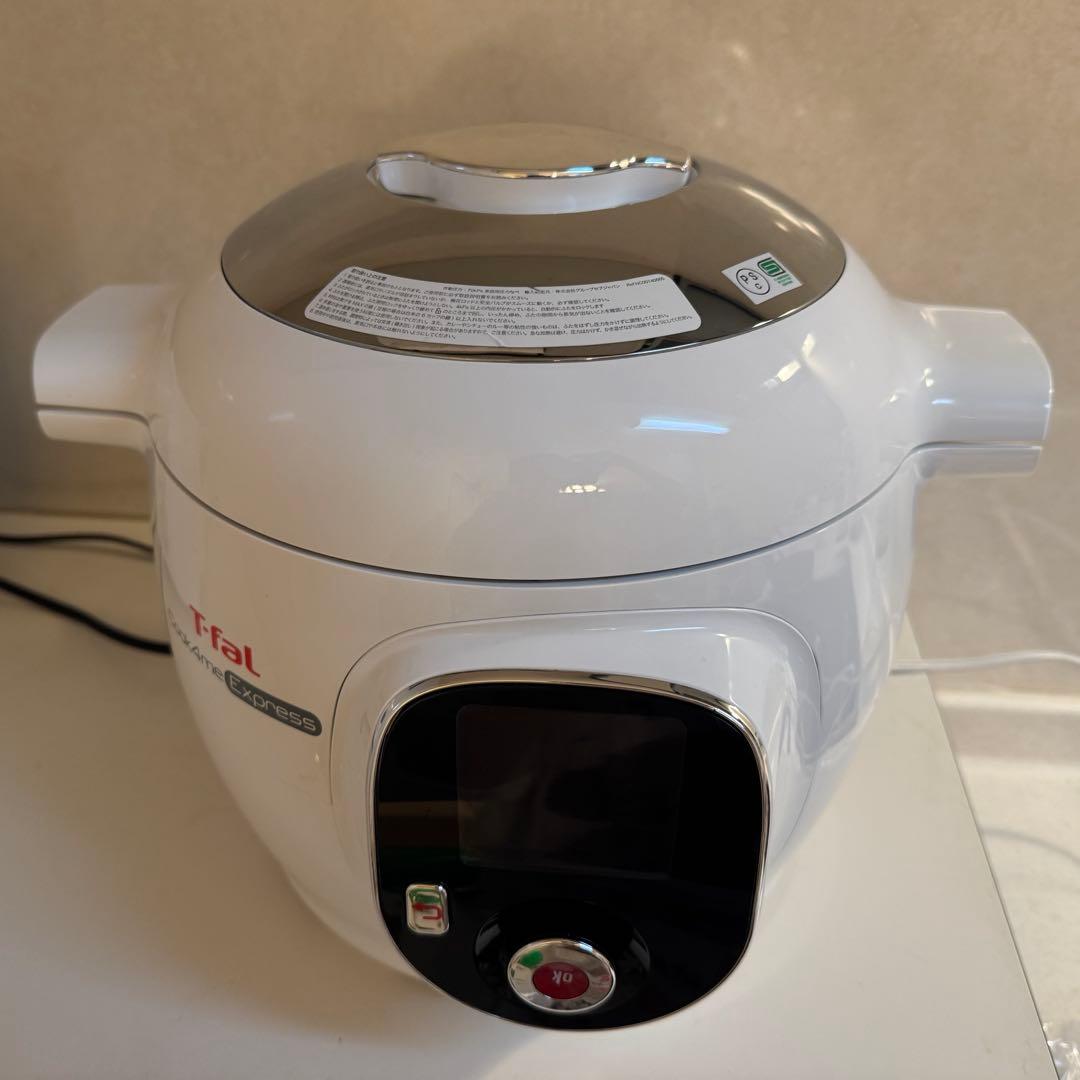 美品 T-fal Cook4me Express 電気圧力鍋
